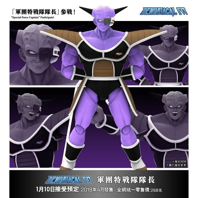 WSTXBD Demoniacal Fit Dragon Ball Z DBZ S.H.Figuarts shf Freeza Soldier Ginew PVC Action Figure Model Kid Dolls Figurals
